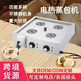 炊事设备;扒炉/铁板烧;烧烤炉