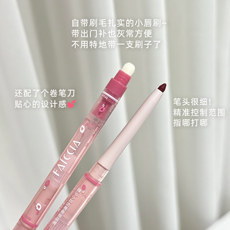 FAICCIA~小豆包ドゥドゥリップライナー マットマットアウトラインとブレンディングで唇をふっくらさせ、リップブラシと削りペンが付属|undefined