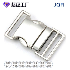 插扣;鞋扣;家具五金
