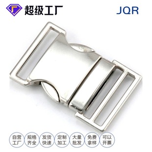 High-end binding metal buckle buckle snap button elastic band ribbon metal book bag strap buckle thickened non-slip adjustment