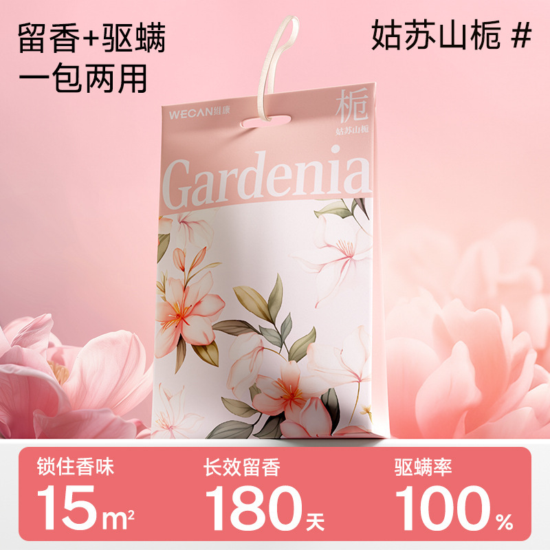 ダニを駆除して卸売りの植物の香袋の寮の室内のタンスを包んでダニを取り除いて車の中で香を増加して味を取り除いて虫を駆除します。|undefined