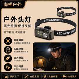 超长钓鱼头灯双头强光远射续航可充电防水头戴式夜钓灯超亮手电筒