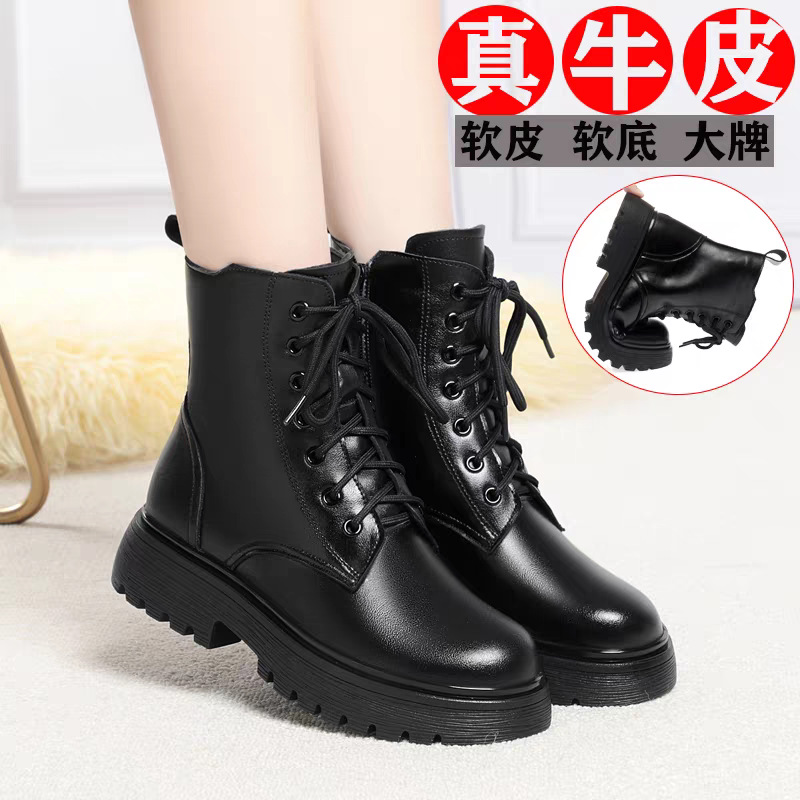 Genuine Leather Boots for Women in Winter, Fleece-Lined, Thickeneded and Warm, Northeastern Snow Boots, Fur Integrated Short Boots, Thick-Soled Wool Cotton Shoes