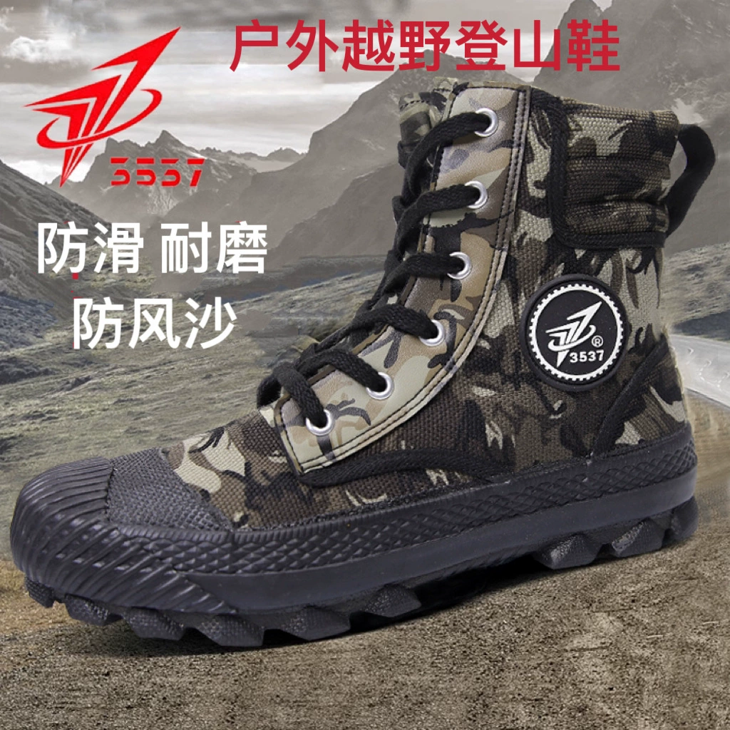 3537, оригинальная обувь Jiefang, мужские уличные универсальные ботинки с язычком, защита от песка и пыли, износостойкая рабочая обувь для строительной площадки, походная обувь