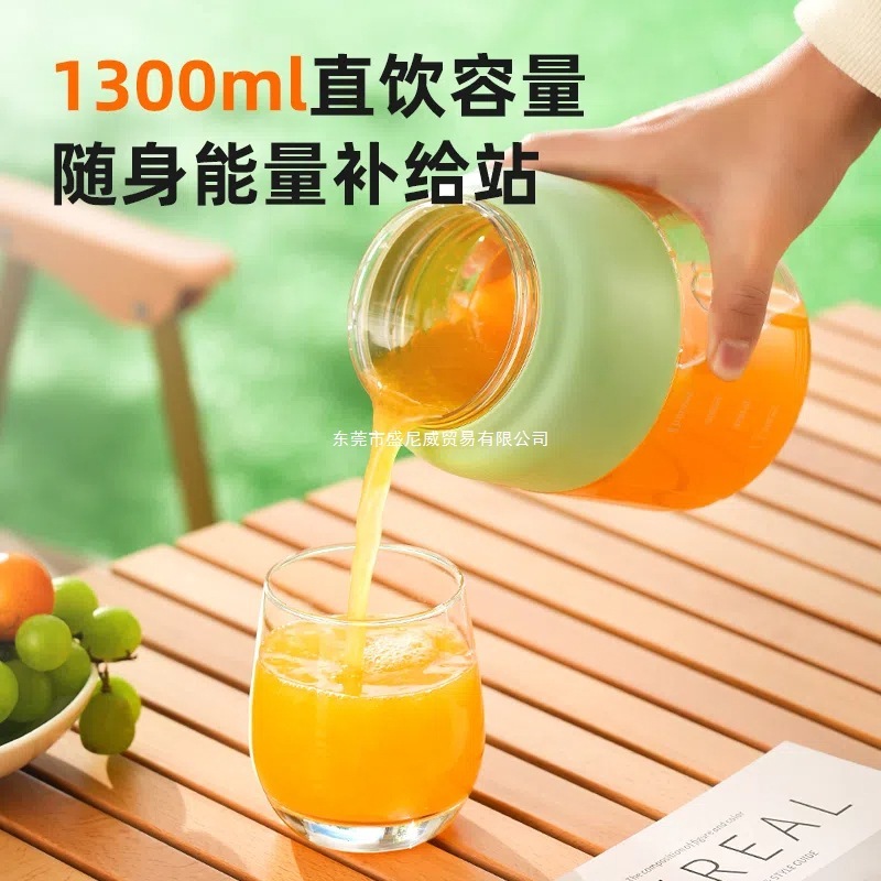 榨汁机1300ML大容量38刀便携式鲜榨多功能果蔬奶昔碎冰果汁外带|undefined
