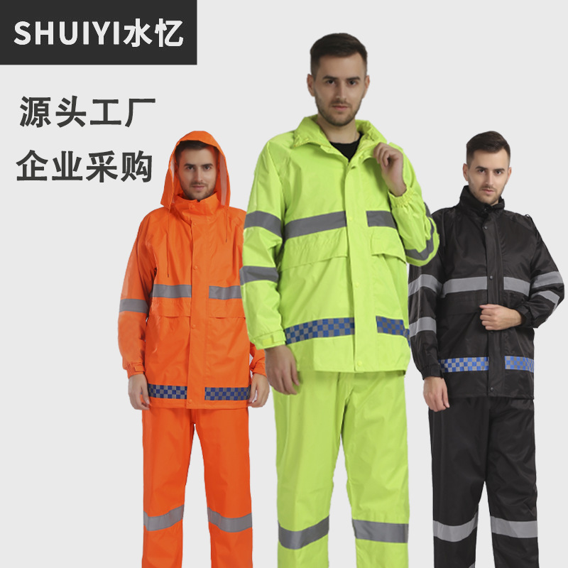 Factory Wholesale Property Sanitation Traffic Road Administration High-Speed Patrol Duty Split Raincoat Reflective Raincoat and Rain Pants Set