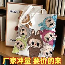 拉布布可爱卡通购物袋帆布包学生新款大容量通勤单肩包托特包女