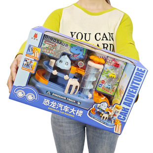 Cartoon Car Entry Adventure Desktop Games Children's Toys Kindergarten Training Institutions Points Gift Wholesale
