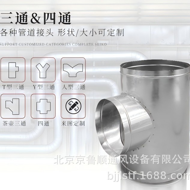 不锈钢90°弯头90°排烟风管白铁皮弯头弯头螺旋管道配件不锈钢