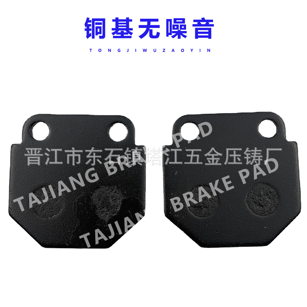 PASTILLAS DE FRENO DE LA MOTOCICLETA Qianjiang tormenta Príncipe QJ150 freno de disco delantero bloque pastillas de freno de la motocicleta