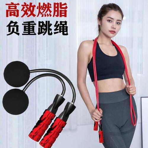 Skipping rope fitness exercise for men and women weight-bearing sports adult slimming professional bearing wire rope for primary school students' high school entrance examination
