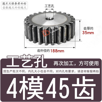 Diferensial dişli dəstləri | Quenching Transmission Accessories - gear-flat-on-both-sides-4-molds-45-teeth