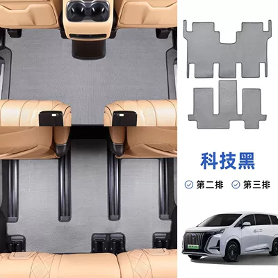 Floor Mat Accessories, Modelə uyğun ayaqaltı - reserved-part-of-the-middle-row-track-three-rows-tpr