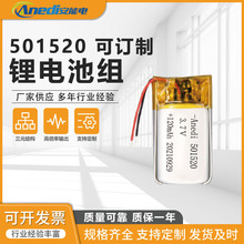 501520�ۺ���﮵��120mah����ˮ���ƾ� �ֵ�Ͳͷ����Ħ�� ����֤
