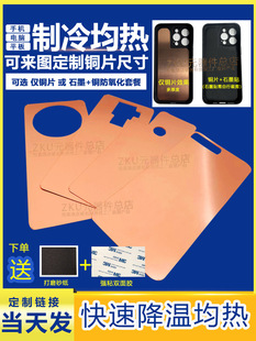 �֙Cɢ���~Ƭʯīϩɢ��Ƭ����匧���NƬ�A���O��ƽ��ɢ��������