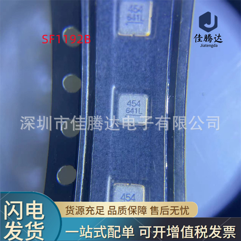 SF1192B 声表滤波器 原装现货正品 拍前询价