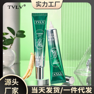 TVLV whitening Lady cream clear cream skin feeling moisturizing easy to push away whitening moisturizing moisturizing moisturizing cream