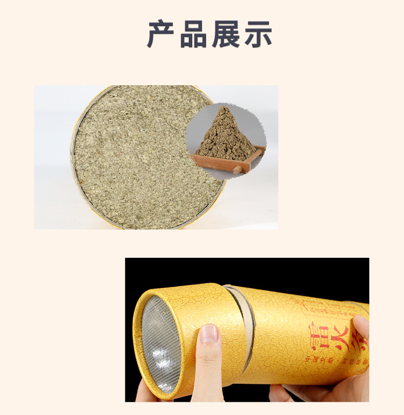 Premium Qichun Mugwort Thunder Fire Moxa Stick 8cm Thickened Aged Moxa for Body Moxibustion in use