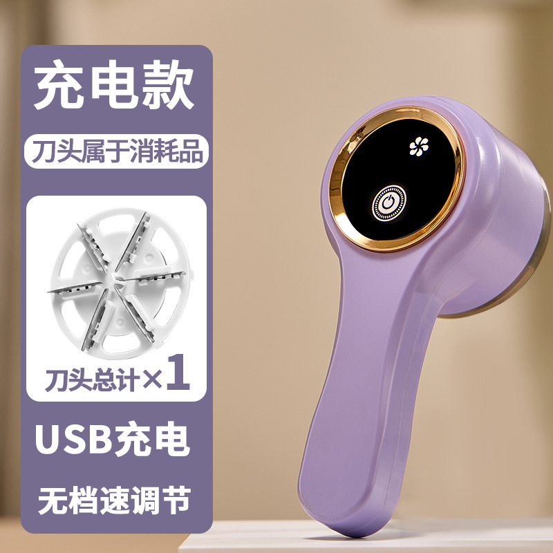 充电式三档电量数显毛球修剪器家用去球器剃毛器毛衣大衣除毛球器|undefined