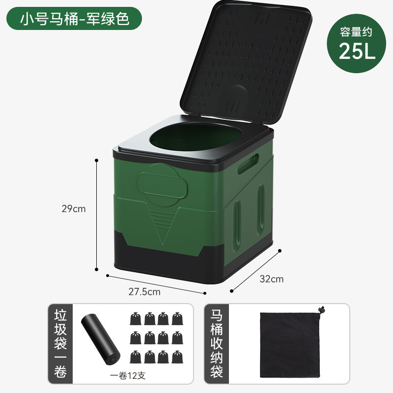 Juego de inodoro pequeño verde militar (bolsa de almacenamiento de bolsa de basura)