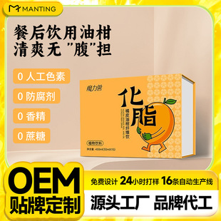 OEM0���N����ʳ�w�S��Ƥ�͸̻�֬��������ع�֭ͨ�����Ʒ�ӹ�