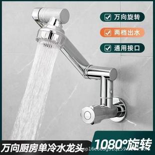 Kitchenmixer�羳�렝ˮ���^���ÏN��ϴ����ϴ����̨�ϰѳ����^