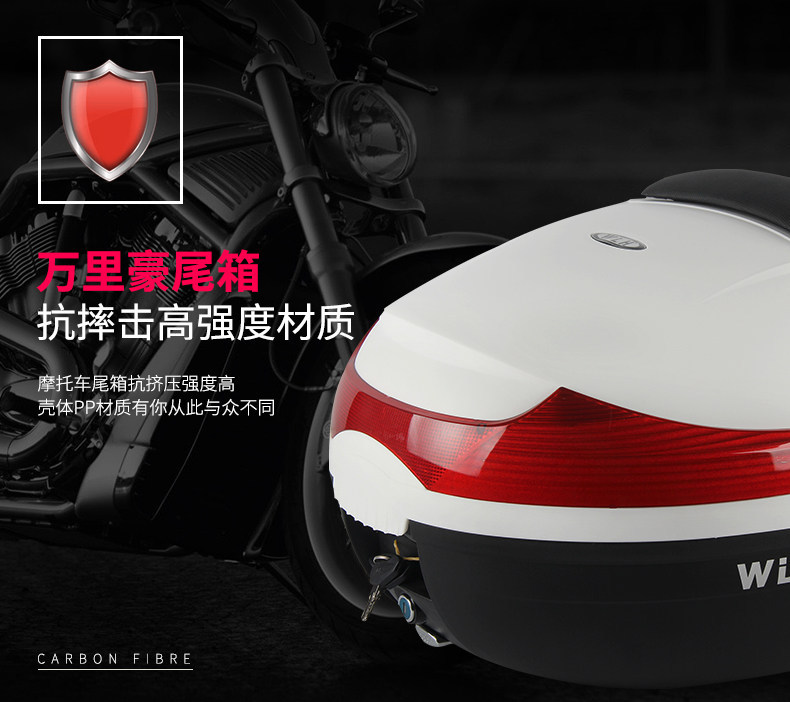 Wanlihao E37 Yamaha Fuxi 125 Motorcycle Tail Box Electric Vehicle Trunk Universal Large Capacity Storage Box