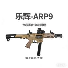 ���xARP9늄��B�l��ߘ��ɰl��_�h��ģ�ͷ����к�CS���uͻ������