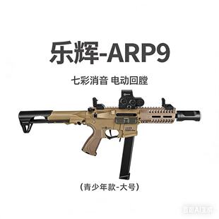 ���xARP9늄��B�l��ߘ��ɰl��_�h��ģ�ͷ����к�CS���uͻ������