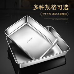 316不鏽鋼方盤平底盤子長方形托盤食品級備菜四方盒子平底裝菜盤