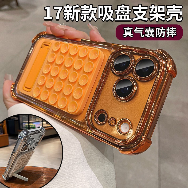 Suitable for iPhone 17 Pro Max Phone Case with Electroplated Four-Corner Anti-Drop Silicone Suction Cup Stand Case for Apple 16