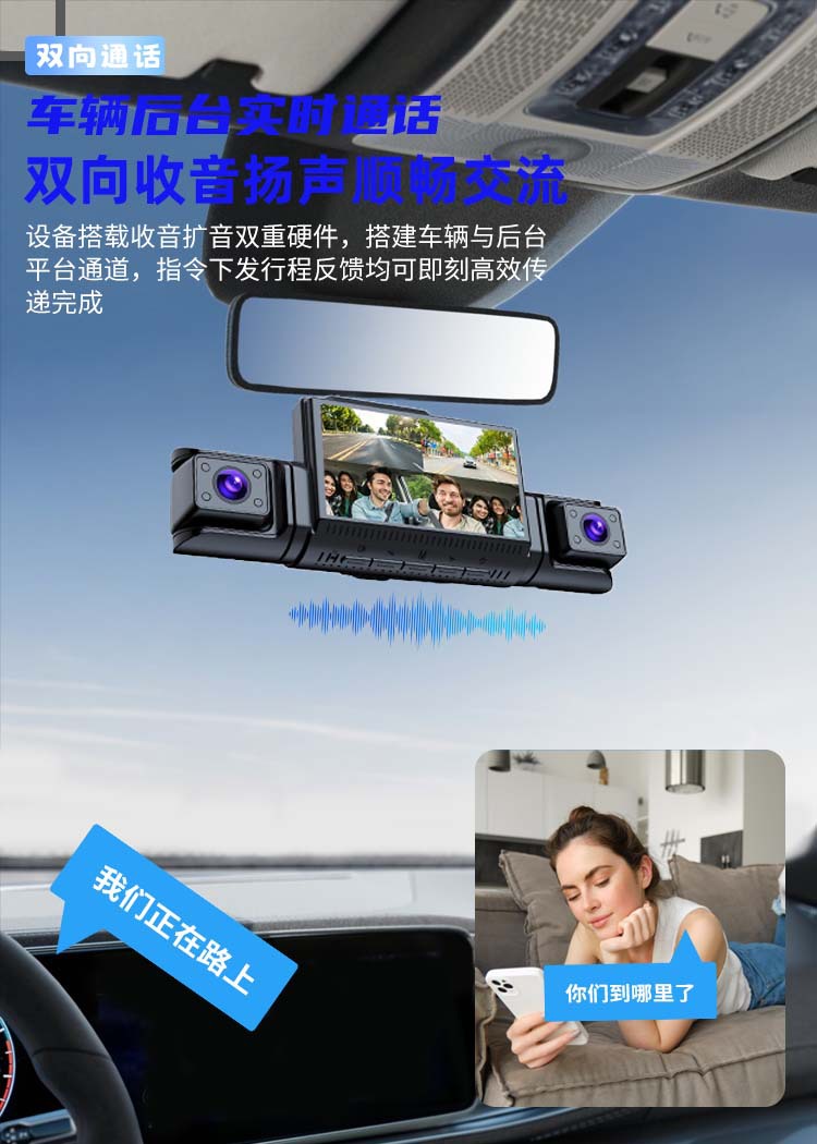 New 4g Version 360 Real-Time Remote Visual Intelligent Driving Assistant Radar Hd Fatigue Warning Device Driving Recorder