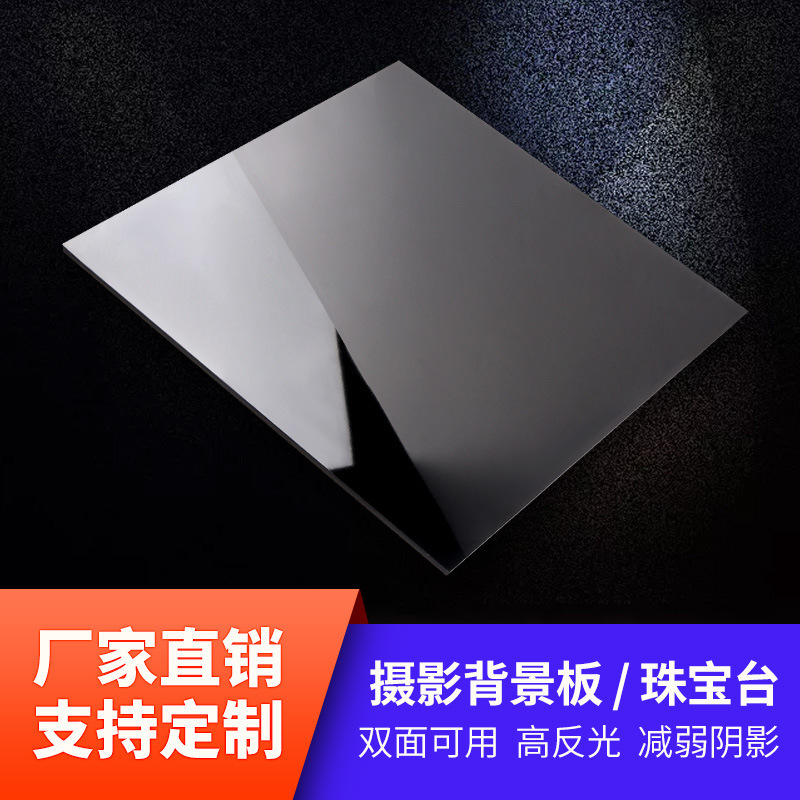 黑色亚克力板磨砂有机玻璃 黑色亚克力透明板 黑色亚克力板材