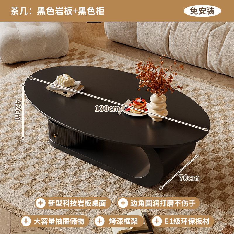 Mesa de centro, sala de estar, hogar 2024, nuevo estilo, estilo crema, lujo ligero, sensación de alta gama, apartamento pequeño, mesa de té ovalada de pizarra minimalista