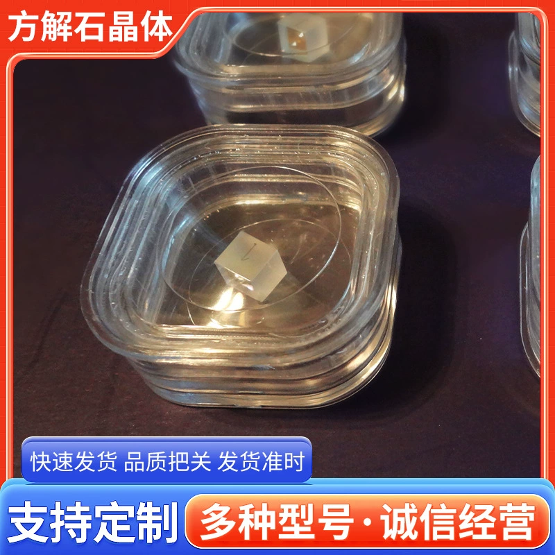 Прямые поставки от производителя: кальцитовый кристалл, сырье для карбоната кальция, высококачественные прозрачные кристаллы для оптических приборов.