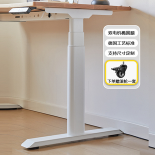 Customizable Desk Smart Solid Wood Electric Adjustable Table Legs Automatic Oak Cherry Wood Standing Workbench Home