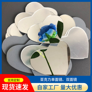 Manufacturers supply special-shaped acrylic organic glass lens heart-shaped toy lens cosmetic lens processing wholesale