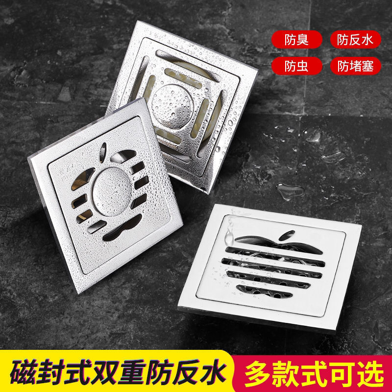 Acero inoxidable 6cm desagüe de piso antiolor núcleo de cobre auto-sellado desagüe de piso baño balcón lavadora desagüe de piso doble uso al por mayor