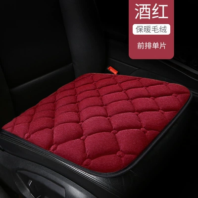 Heating Main Driving Thickened – Wool pad - wine-redfront-row-square-mat-1-piece-upgraded-and-thickened-anti-slip-and-non-shifting
