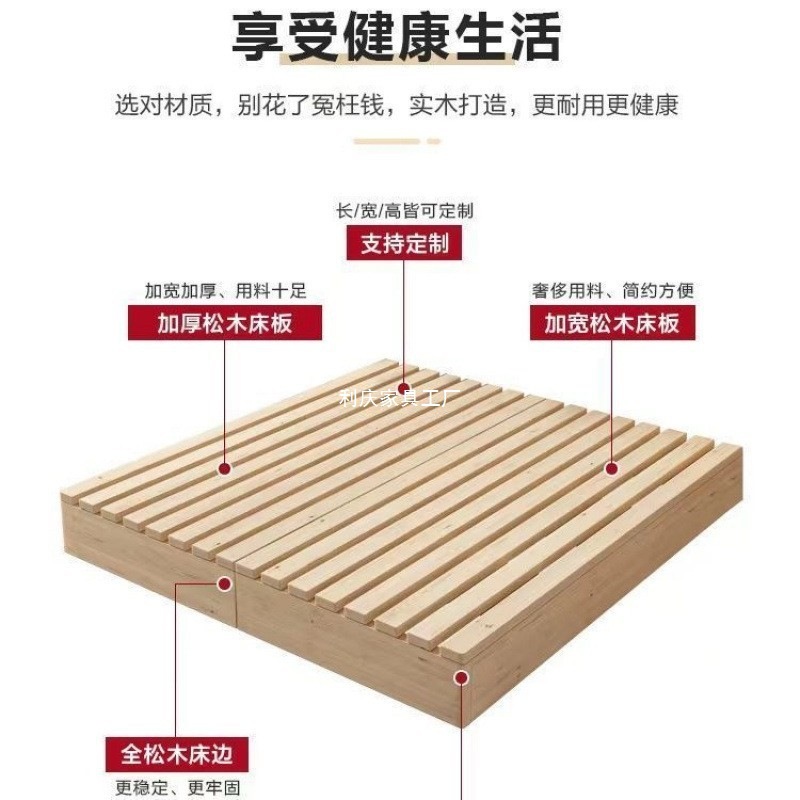 实木日式榻榻米床落地式出租房折叠床架现代双人排骨架卧室木板床|undefined