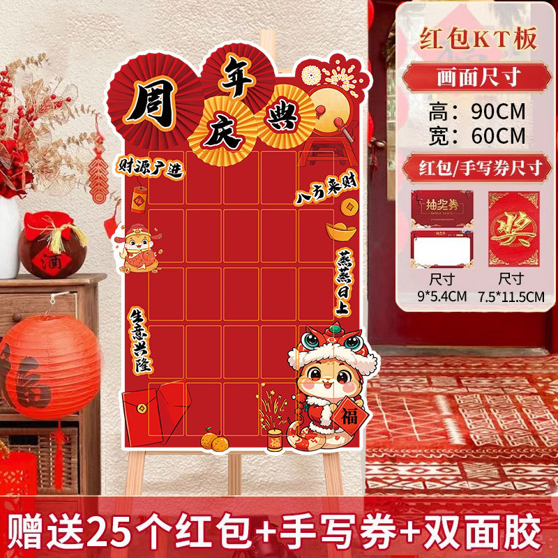 Dian Bafanglaicai에는 나무 프레임이 포함되지 않습니다.