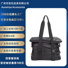 定制跨境出口尼龙绗缝扣具托特包时尚潮流大容量通勤旅行手提包购