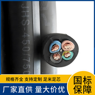 �S�r��JHS JHSP JHSB��ˮ��|300/500V��ˮ늙C�÷�ˮ����ܛ��|