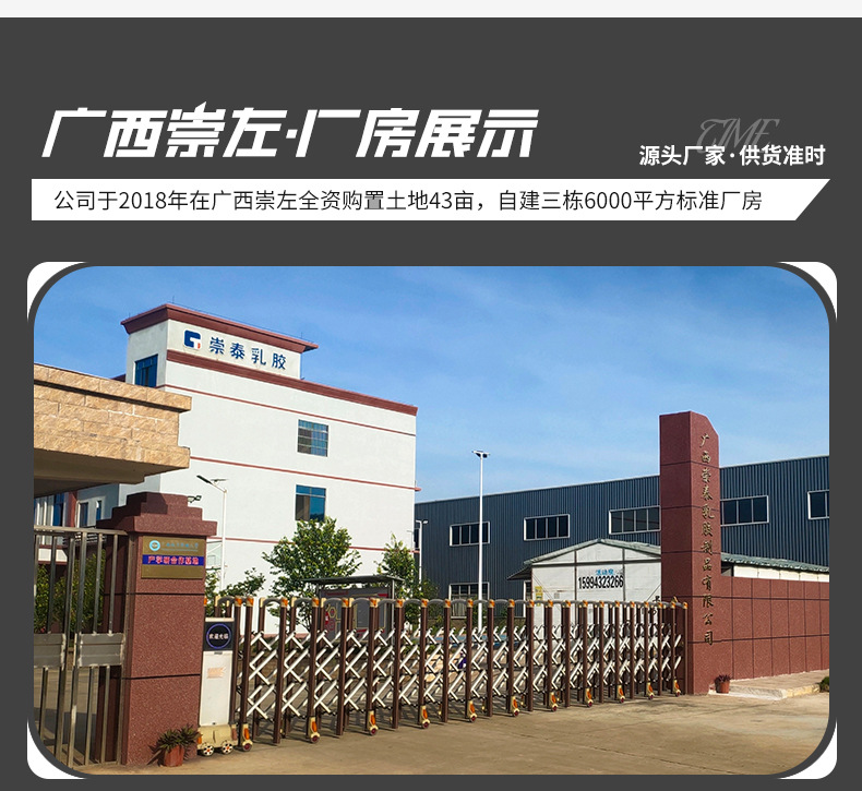 详情页---副本---副本---副本_10