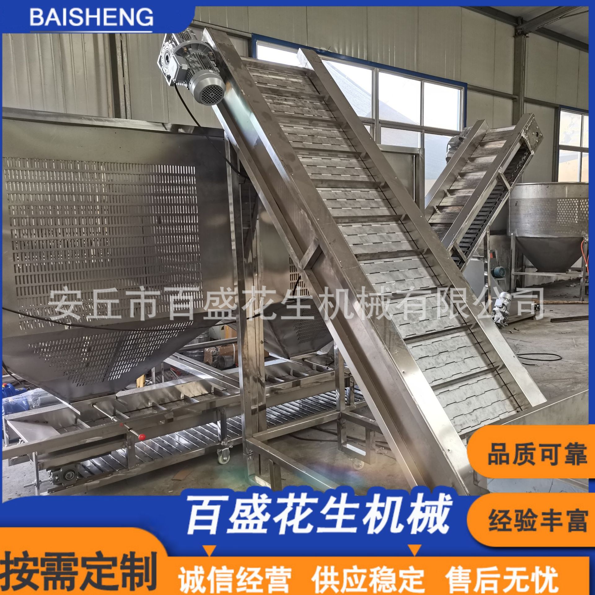 长期供应五香花生米烤箱多味花生米生产线咸干蒜香花生加工流水线