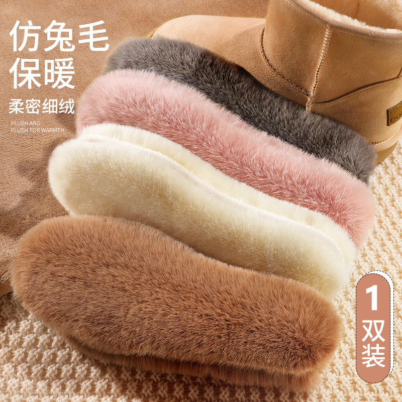 Jin Yao Shizhu calentamiento de terciopelo 1 par