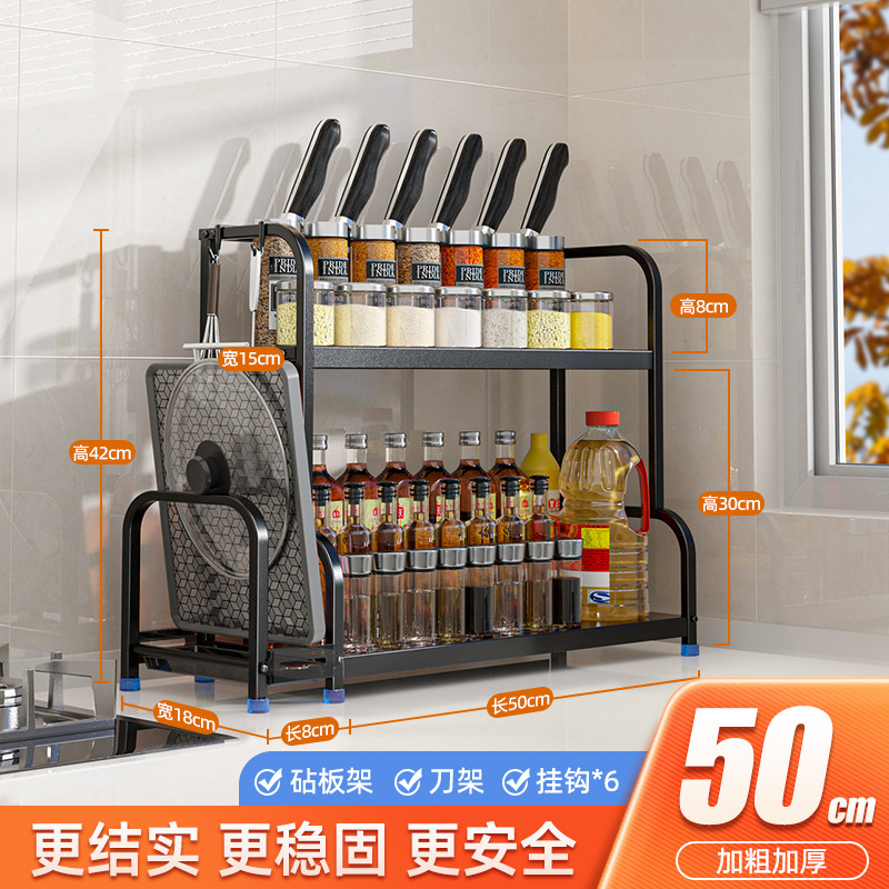 キッチンラック 床置き調味料ラック カウンタートップナイフラック 整理収納ラック キッチン用品収納 収納ラック|undefined