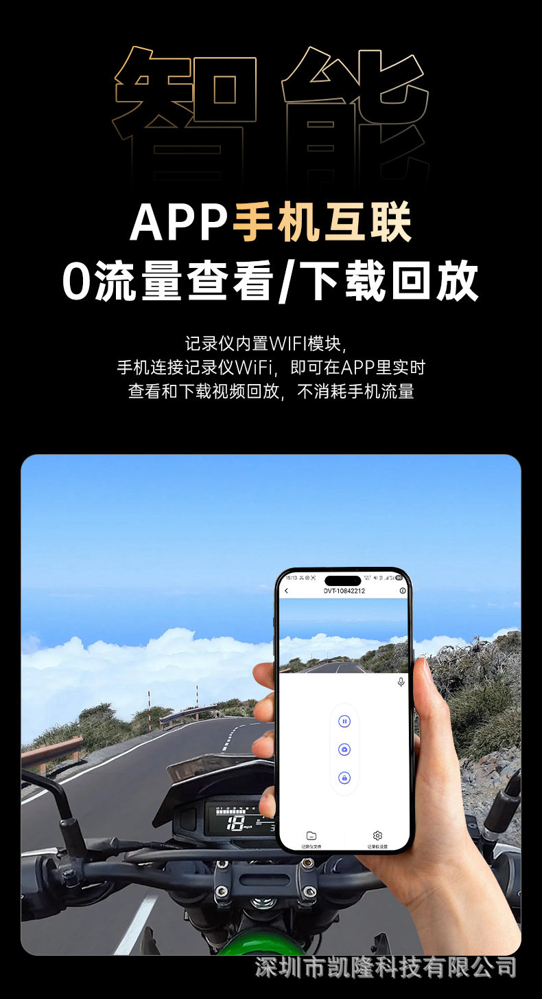 Dingweite Waterproof Motorcycle and Electric Vehicle Dedicated Driving Recorder 2026 New Model 2K High-Definition Wireless Riding Recorder