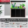 135CM fish tank with temperature display + PVC cabinet + landscaping