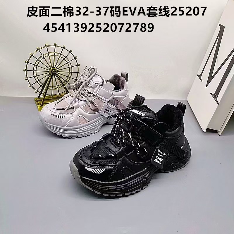 32-37 Zapatos deportivos impermeables de cuero de algodón de invierno nuevos zapatos para niños, zapatos para niños, zapatos para padres